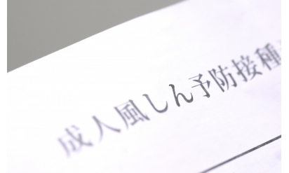 風疹患者、2019年の報告数が2196人に感染研が「緊急情報」公表、看護師10人の報告も